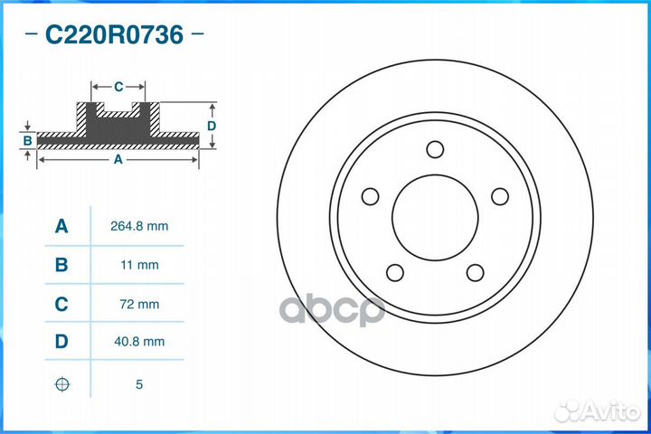Диск тормозной задний C220R0736 cworks