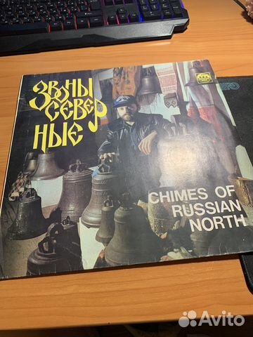 Виниловая пластинка. «звоны северные»