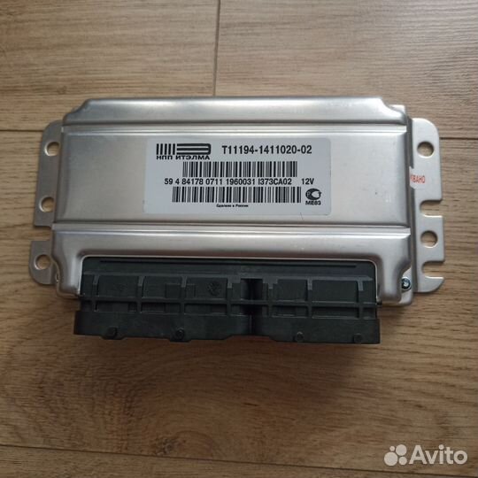 Эбу лада калина 11194-1411020-02