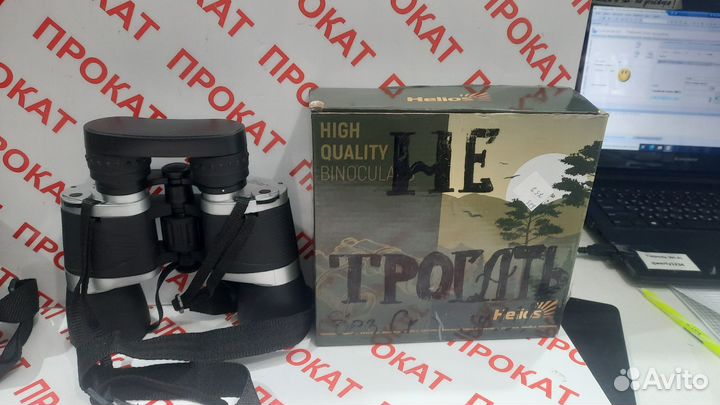 Бинокль бу