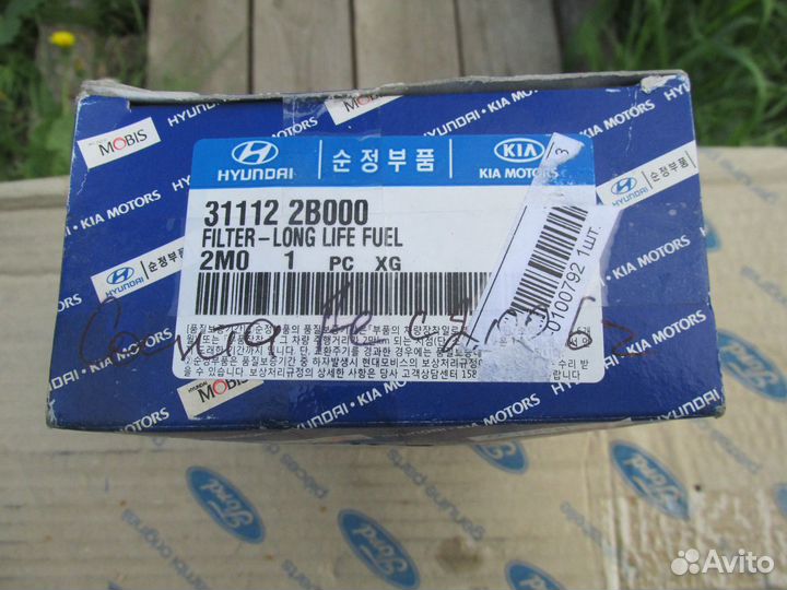 Фильтр hyundai Santa FE (06-12),Genesis (09-14)