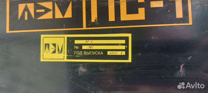 Электроинструмент бу