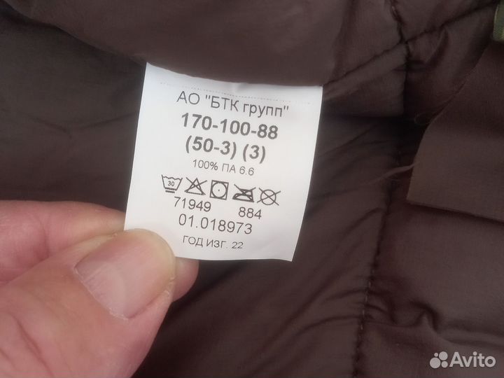 Военная зимняя форма