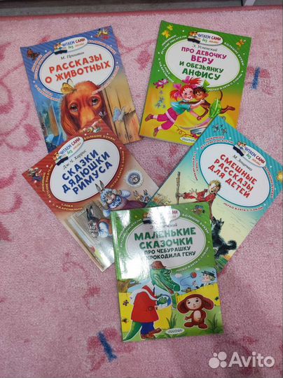 Книги (серия книг) 