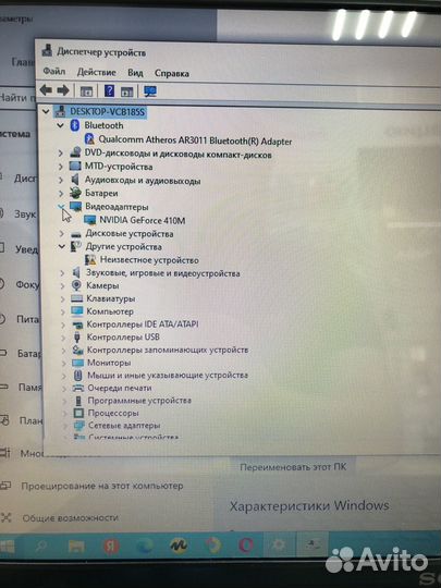 Ноутбук Sony Core I5 SSD512