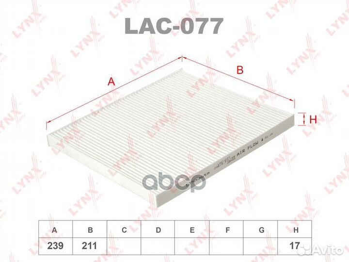 Фильтр салона KIA cerato 04- LAC-077 lynxauto