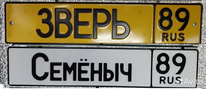 Автомобильные номера европы