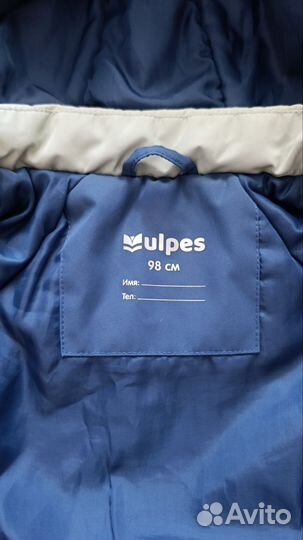 Демисезонный костюм 98