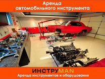 Аренда крана, автомобильных инструментов, домкрато