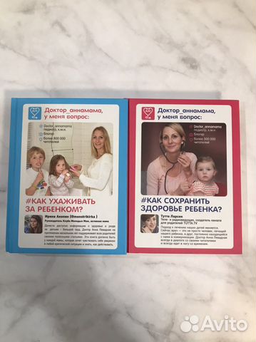 Книги для мам