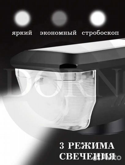 Велосипедный фонарь с сигналом