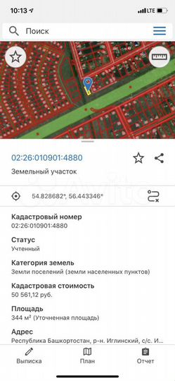 Участок 3,5 сот. (ИЖС)