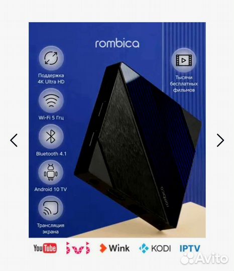 Медиаплеер новый Rombica
