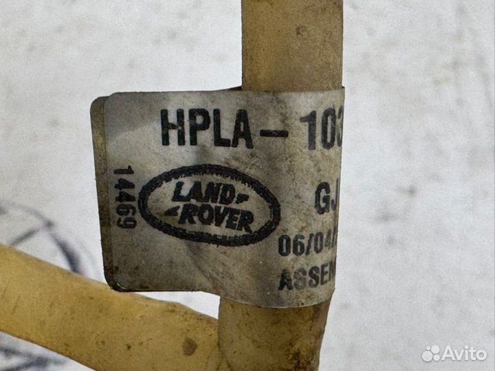 Трубка вакуумная Land Rover Range Rover L405