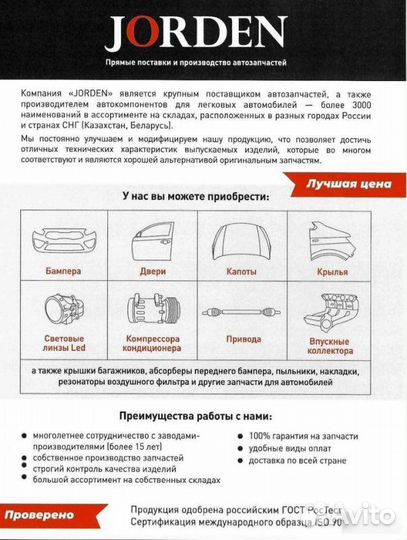 Радиатор кондиционера Chevrolet Captiva C100