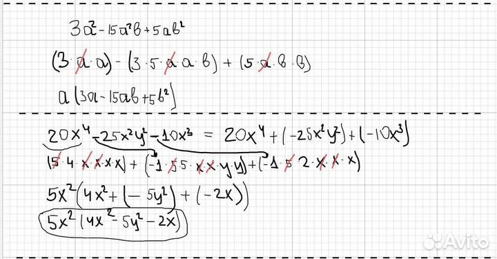 Репетитор по математике 7, 8, 9 класс