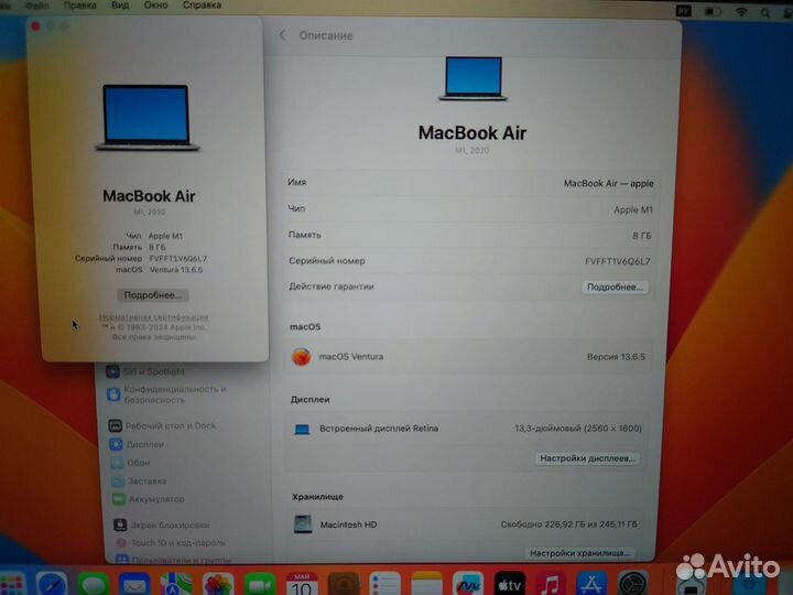 Apple MacBook Air 13 2020 m1 8gb 256 123 цикла 97%