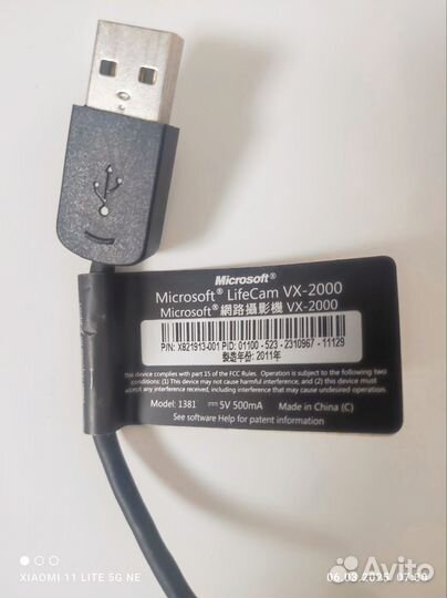 Вебкамера Microsoft LifeCam VX-2000