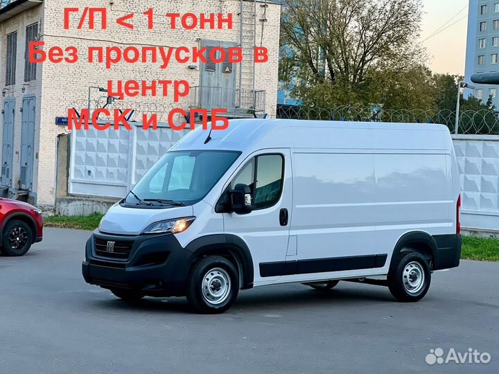 FIAT Ducato 2.2 MT, 2024, 34 км