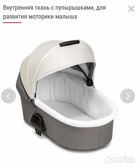 Коляска Tutis 2 в 1