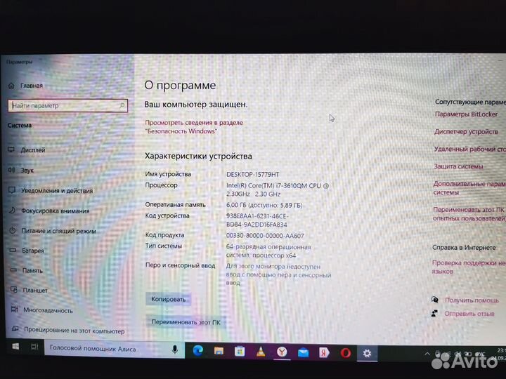 Ноутбук asus N 56 v