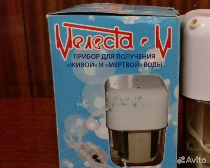 Прибор живая и мёртвая вода