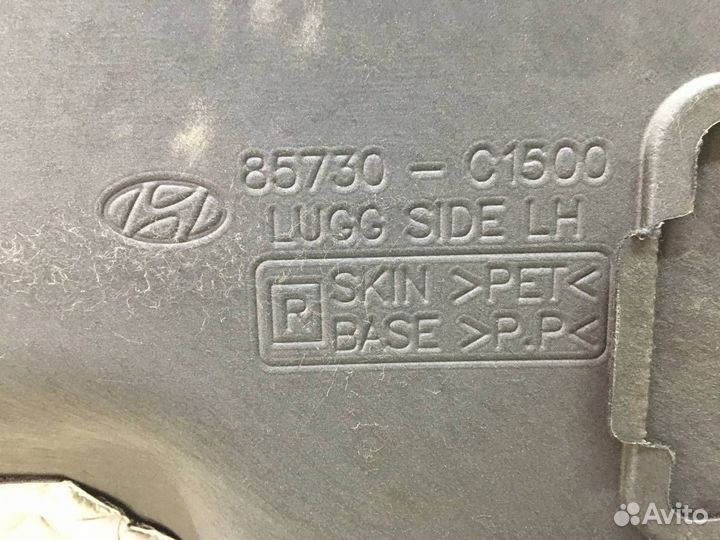 Обшивка багажника Hyundai Sonata 7 LF 2017