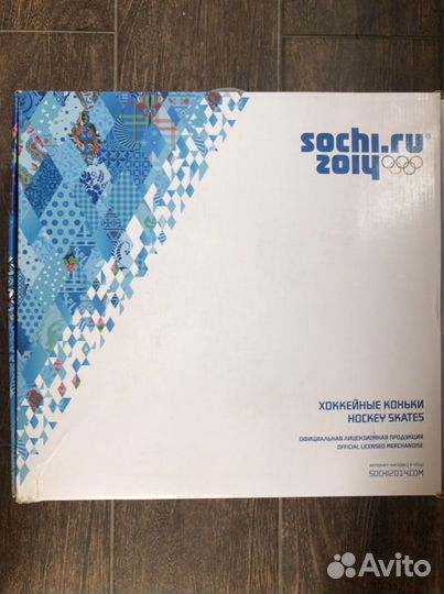 Коньки хоккейные модель 101HS