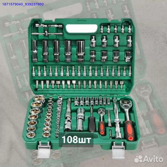 Набор инструментов (Арт.43482)