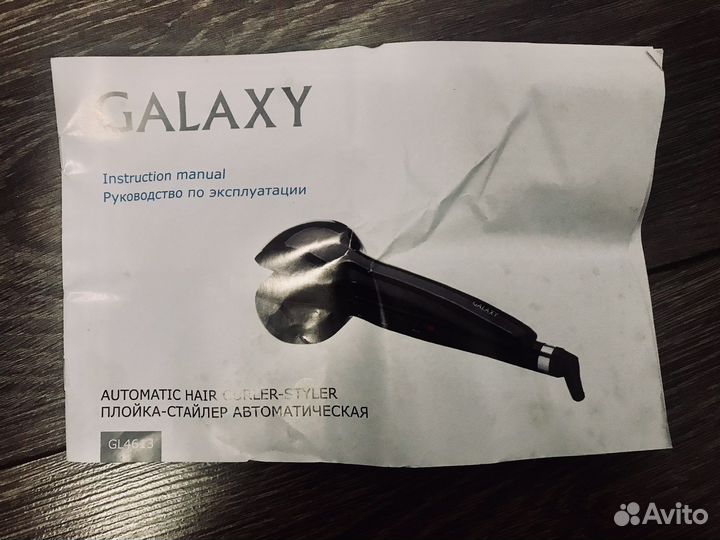 Плойка для волос Galaxy