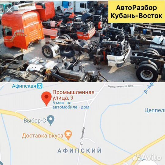 Коробка передач Бав Феникс