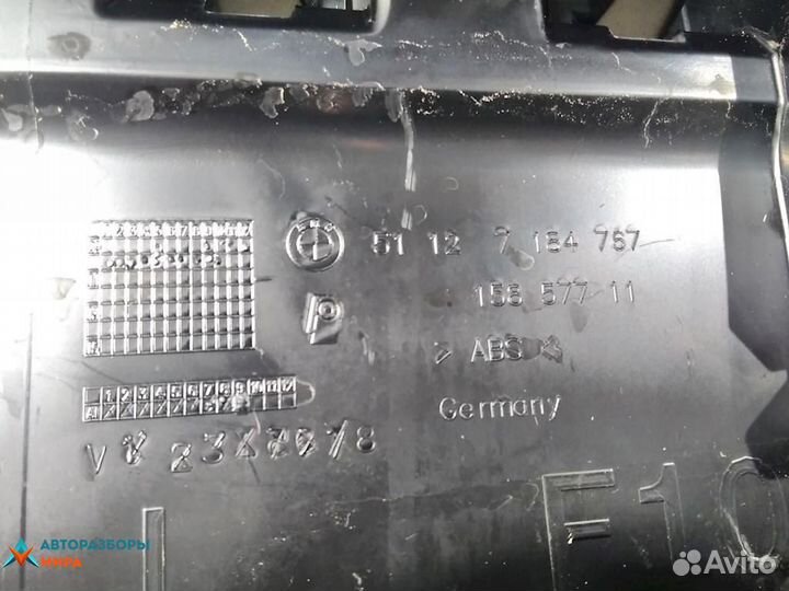 Кронштейн (крепление) BMW 5 F07/F10/F11 2010