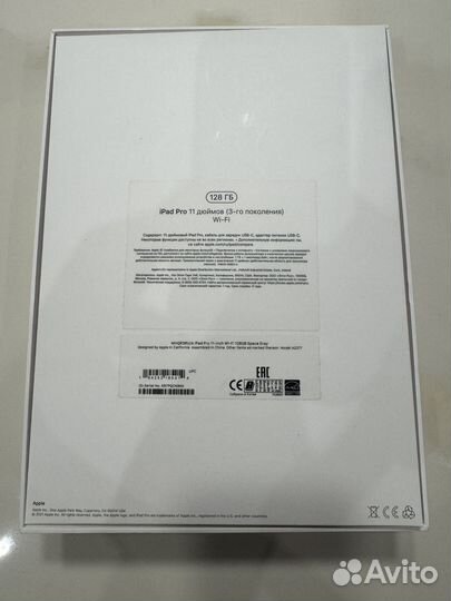 iPad pro 11 2021 m1 128gb