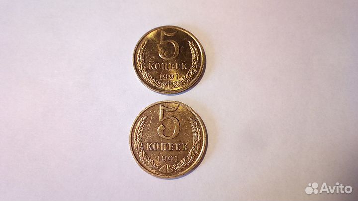 Монеты СССР и др