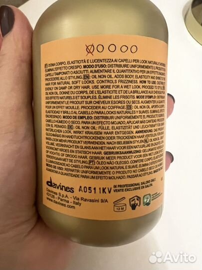 Davines Aveda пенка, масло