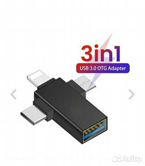 Otg переходник 3в1