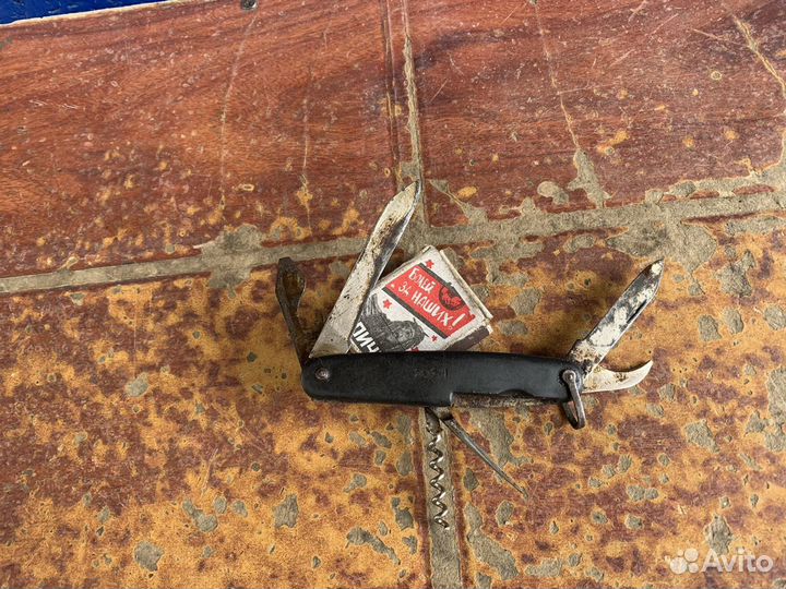 Нож складной перочинный СССР 3