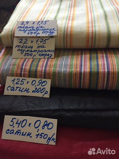 Ткань шотландка