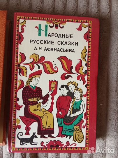 Сказки народов мира и русские народные сказки