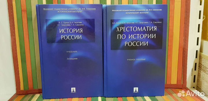 Егэ/ огэ история, обществознание