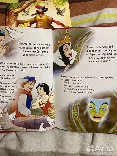 Книга детская Белоснежка