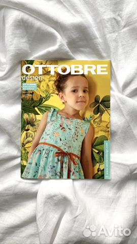 Журнал с выкройками ottobre 3/2019