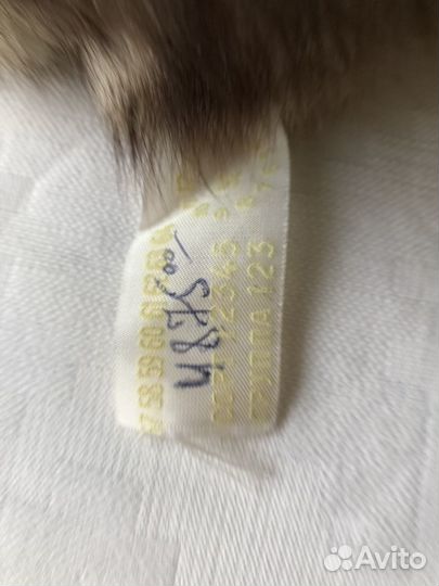 Шапка зимняя женская новая песец р.56