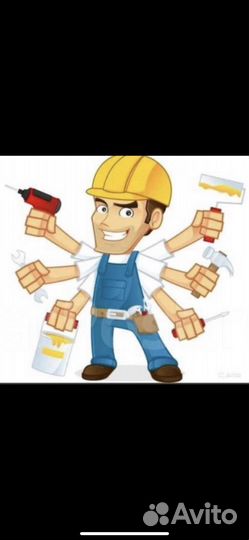 Мастер на час