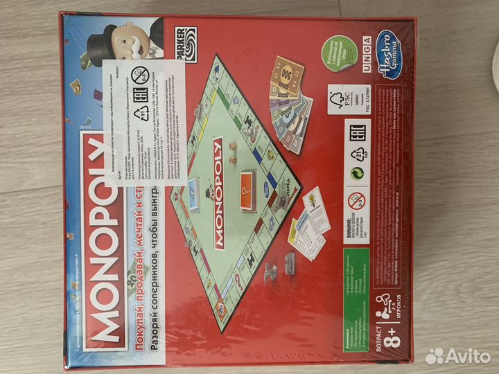 Игры Монополия и Cluedo