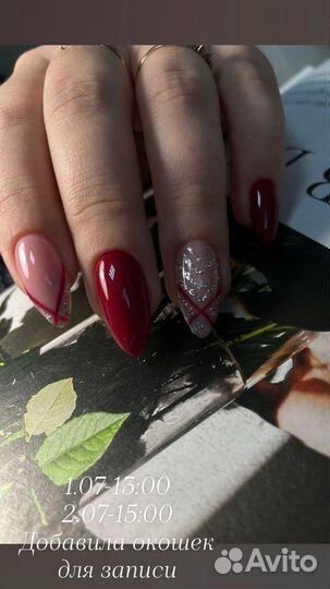 Маникюр,педикюр с покрытием