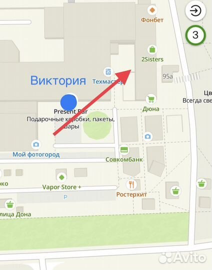 Большая портативная колонка бумбокс