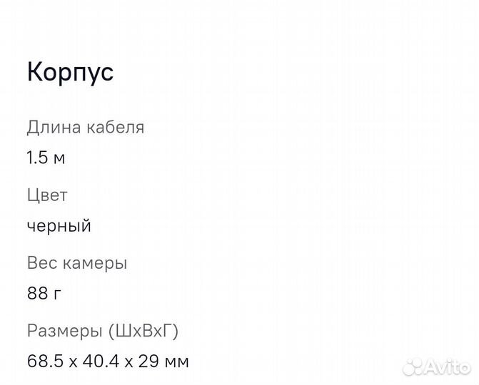 Веб камера logitech B 525