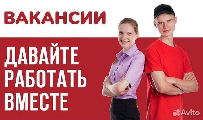 Сотрудник зала кfc