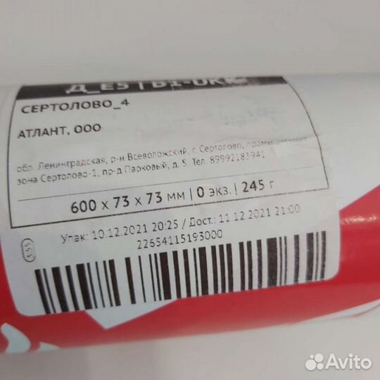 Карта мира стираемая новая